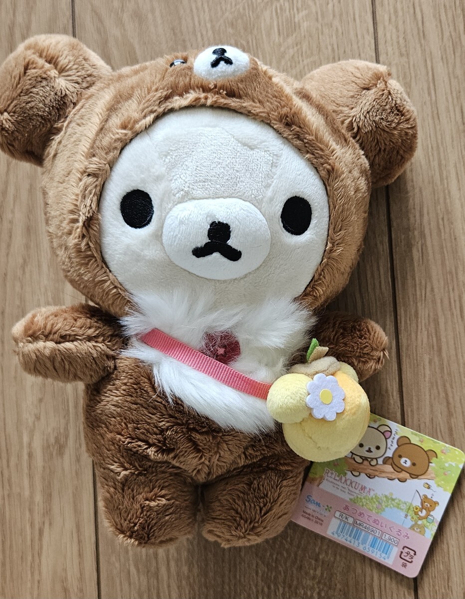 ♪リラックマ2016♪あつめてぬいぐるみ♪コリラックマと新しいお友達♪コリラックマ♪拍卖