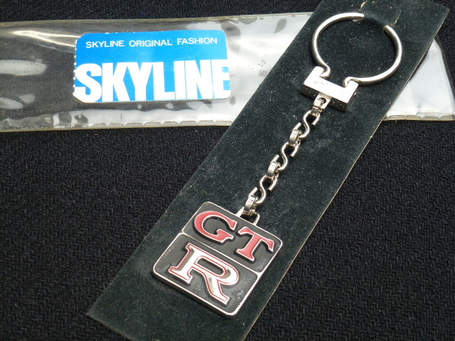 【当時物!純正!】スカイライン GT-R キーホルダー 日産 ニッサン 旧車 ハコスカ ケンメリ BNR34 BCNR33 BNR32 PGC10 KPGC10希少 貴重 拍卖