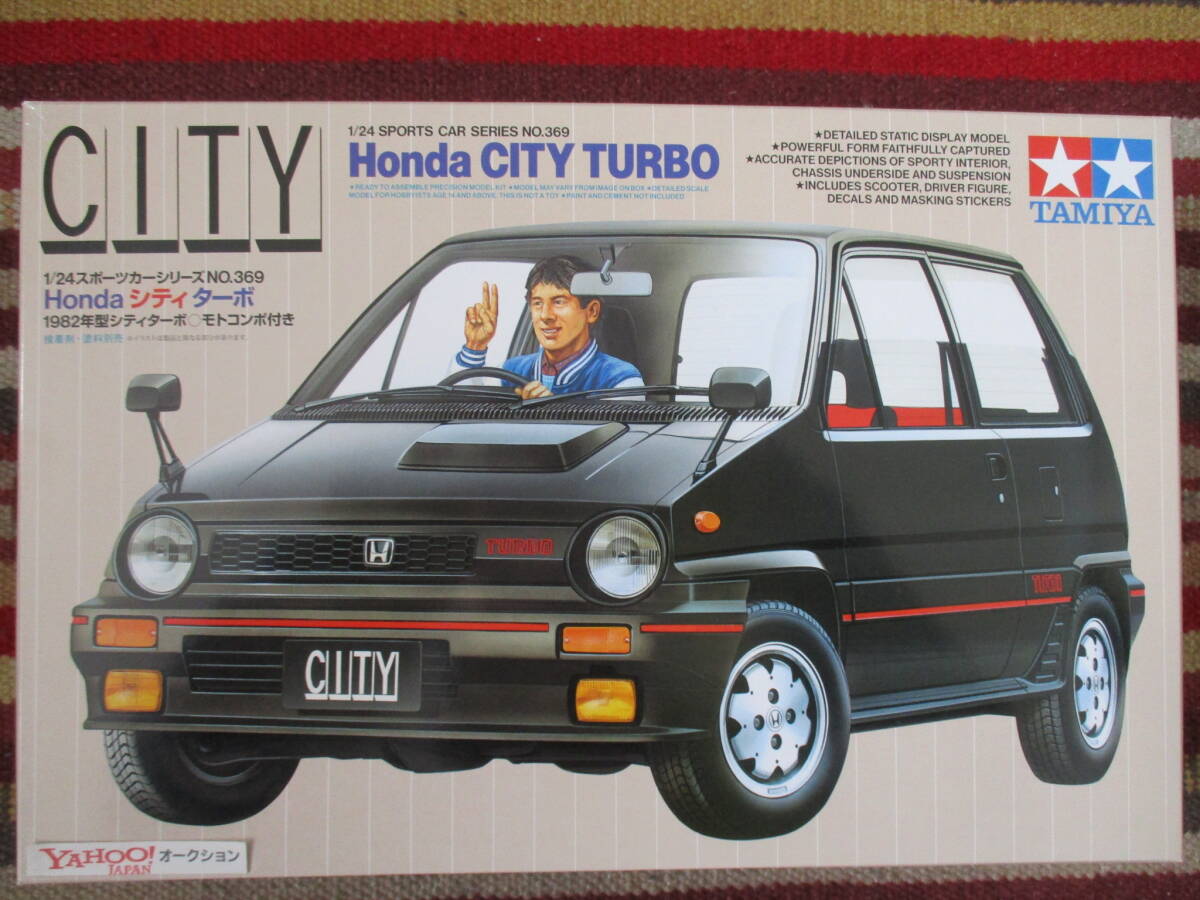 タミヤ 1/24 Honda シティ ターボ モトコンポ付き CITY Turbo ホンダ拍卖