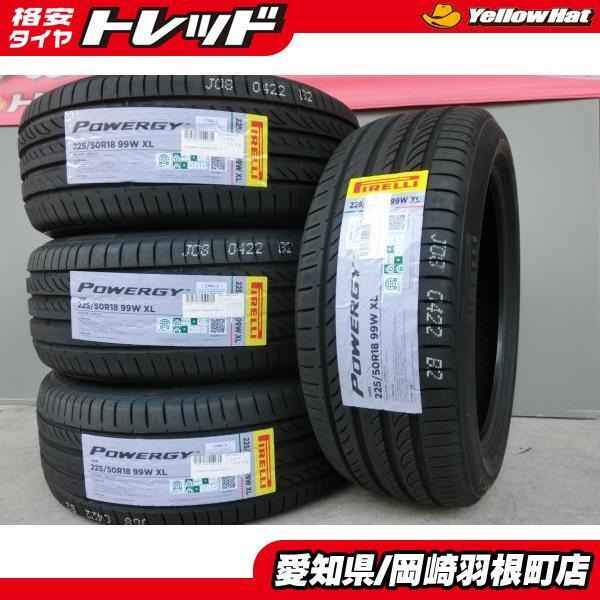 225/50R18 新品 タイヤ 4本 ピレリ POWERGY パワジー C-HR エスティマ カローラクロス ヴェゼル オデッセイ 225/50/18 岡崎拍卖