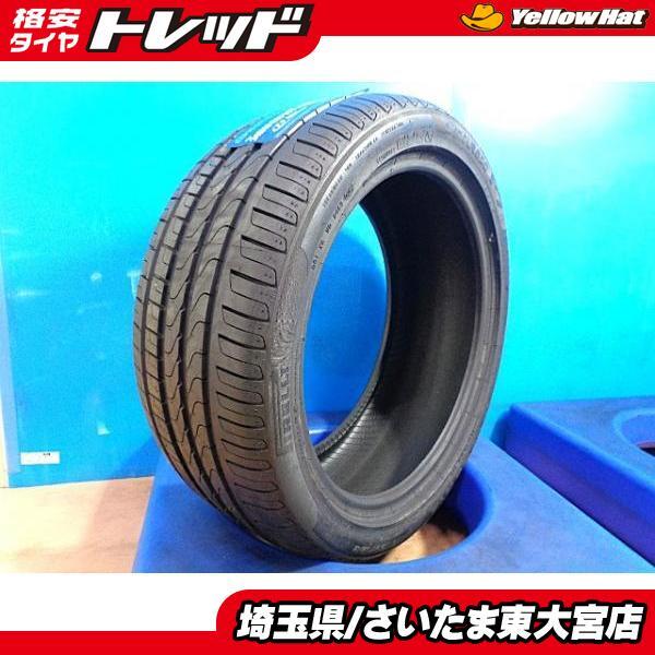 【東大宮】未使用 ピレリ P7 BLUE 245/40R18 2017製 1本 ベンツ Cクラス Eクラス アウディ A4 A5 ボルボ S80 V70 補修用拍卖