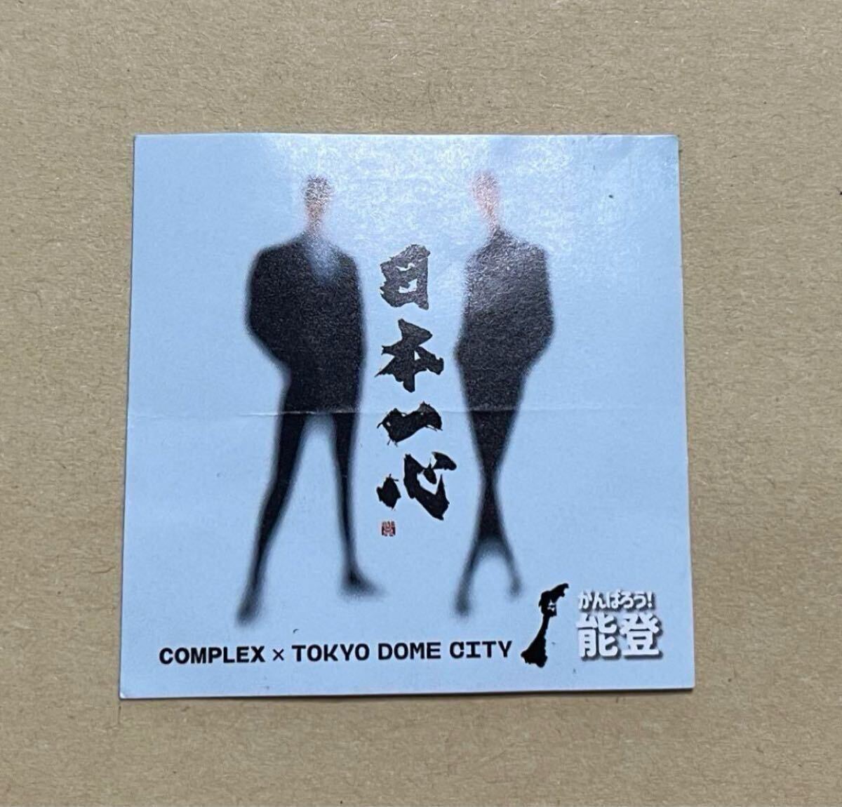 COMPLEX 日本一心 ステッカー 吉川晃司 布袋寅泰拍卖