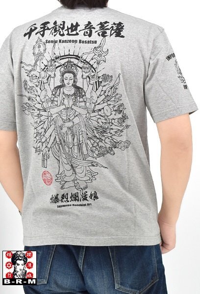 半袖Tシャツ「千手観世音菩薩」◆爆烈爛漫娘 アッシュ Mサイズ(サイズ40) RMT-346 和柄 和風 神仏 エフ商会 efu拍卖