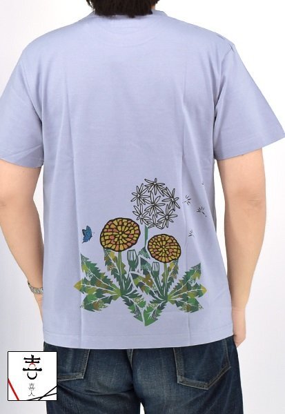 たんぽぽ半袖Tシャツ◆喜人 スモーキーサックス XXLサイズ KJ-52006 和柄 和風 タンポポ拍卖