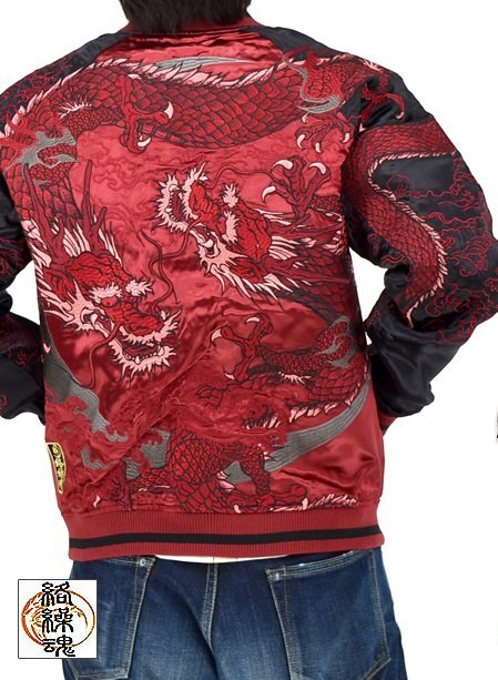 粋 月光双龍リバーシブルスカジャン◆絡繰魂 B色 XXLサイズ 252136 和柄 和風 竜 刺繍 スーベニアジャケット からくり拍卖