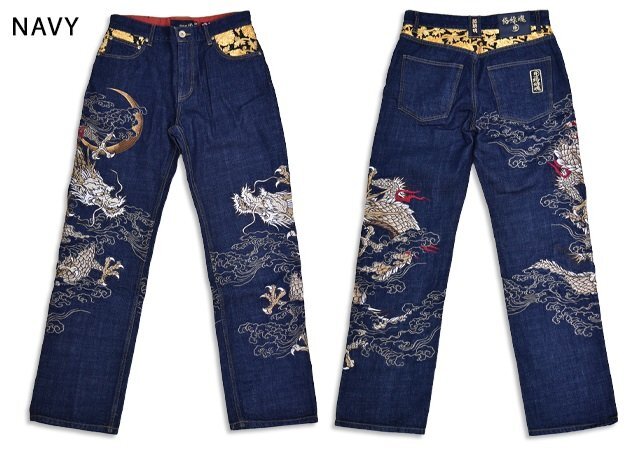 粋 月光双龍デニムパンツ◆絡繰魂 ネイビー 38inch 38インチ 252240 和柄 和風 竜 ジーンズ 刺繍 からくり拍卖