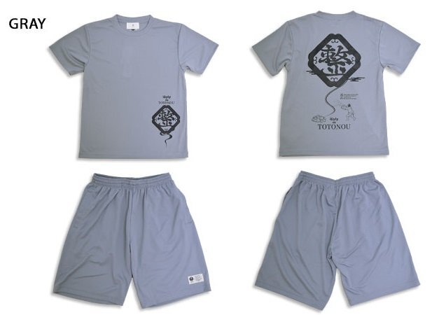 ドライな整うサウナウェア◆喜人 グレー XXLサイズ KJ-52901 和柄 和風 セットアップ きじん拍卖