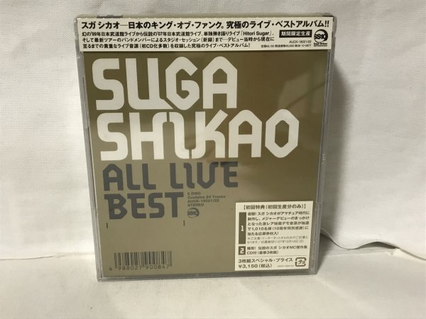 H254 未開封品 スガシカオ ALL LIVE BEST SUGA SHIKAO 初回特典 3枚組 AUCK18021拍卖