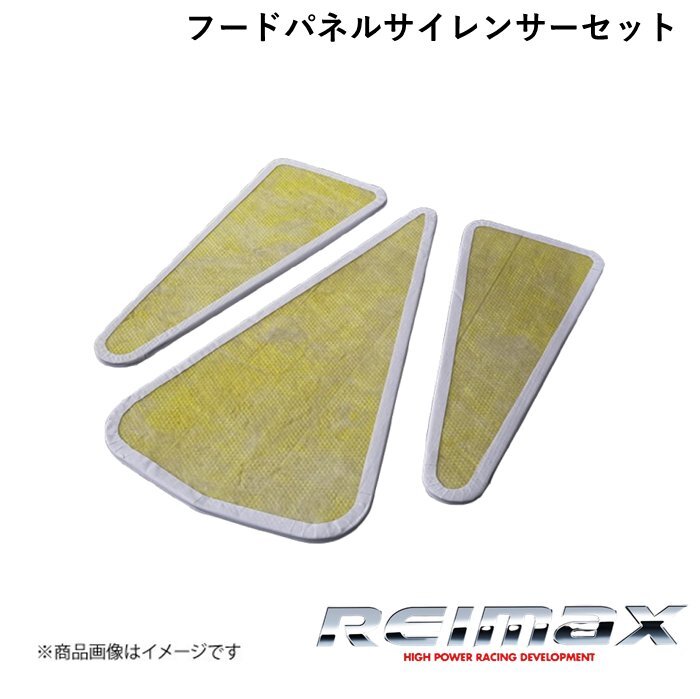REIMAX/レイマックス デフキャリアクッションセット DIFFERENTIAL CAREER CUSHION SET TOYOTA/トヨタ 2000GT 90072-MF101拍卖