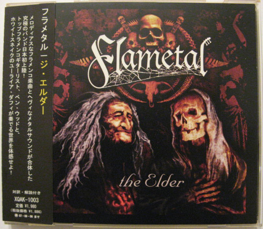 ◆CD◆FLAMETAL/ジ・エルダー◆フラメタル/ユーライア・ダフィ/ホワイトスネイク◆帯有り国内盤拍卖