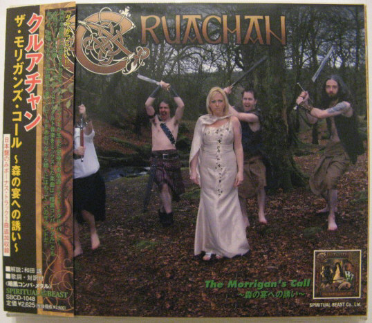 ◆CD◆CRUACHAN/ザ・モリガンズ・コール ~森の宴への誘い~◆クルアチャン◆デフカバージャケットステッカー付き・帯有り国内盤拍卖
