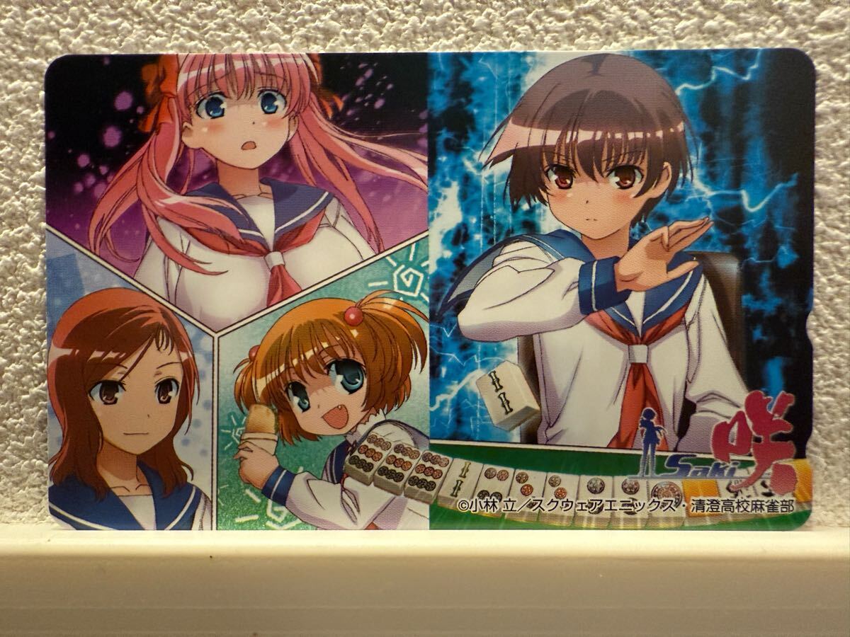 ★未使用★咲 Saki テレカ 小林立拍卖