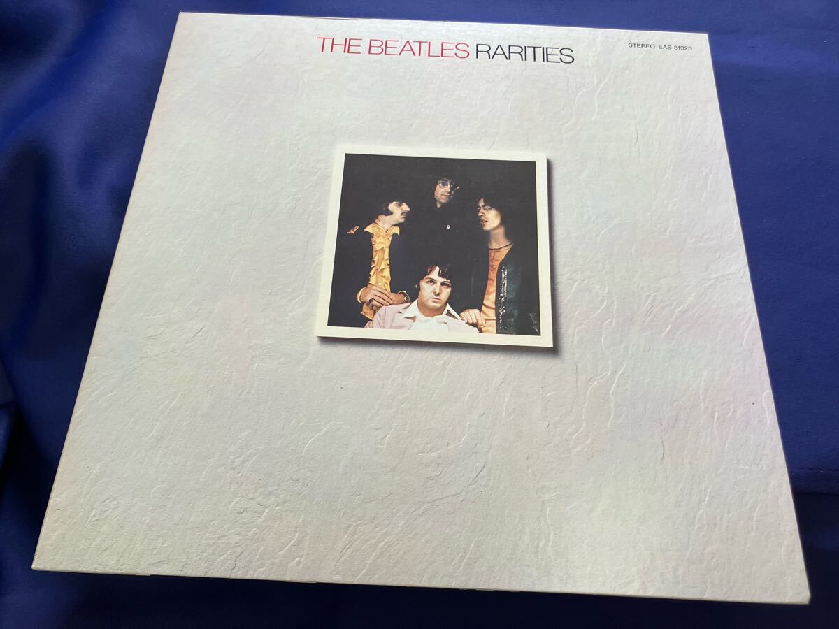 The Beatles★中古LP国内盤「ビートルズ~レアリティ―ズVol.2」拍卖