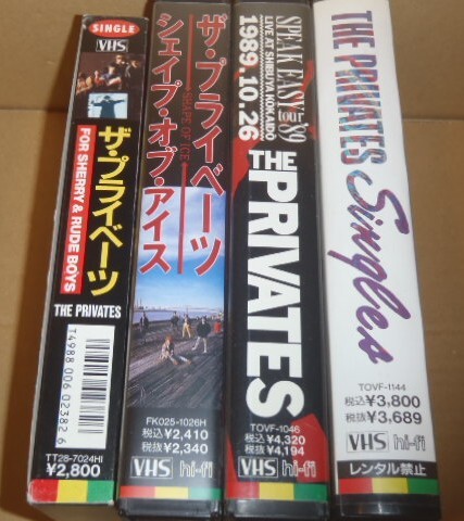 VHS ビデオ 4本 ザ・プライベーツ THE PRIVATES FOR SHERRY RUDE BOYS シェイプ・オブ・アイス SPEAK EASY tour '89 Singles拍卖