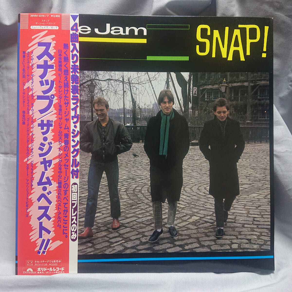 THE JAM ザ・ジャム Snap! スナップ!Limited Edition 限定版 Polydor 38MM 0316 JAPAN 日本盤 Vinyl 2 x LP + 7inch 1983拍卖