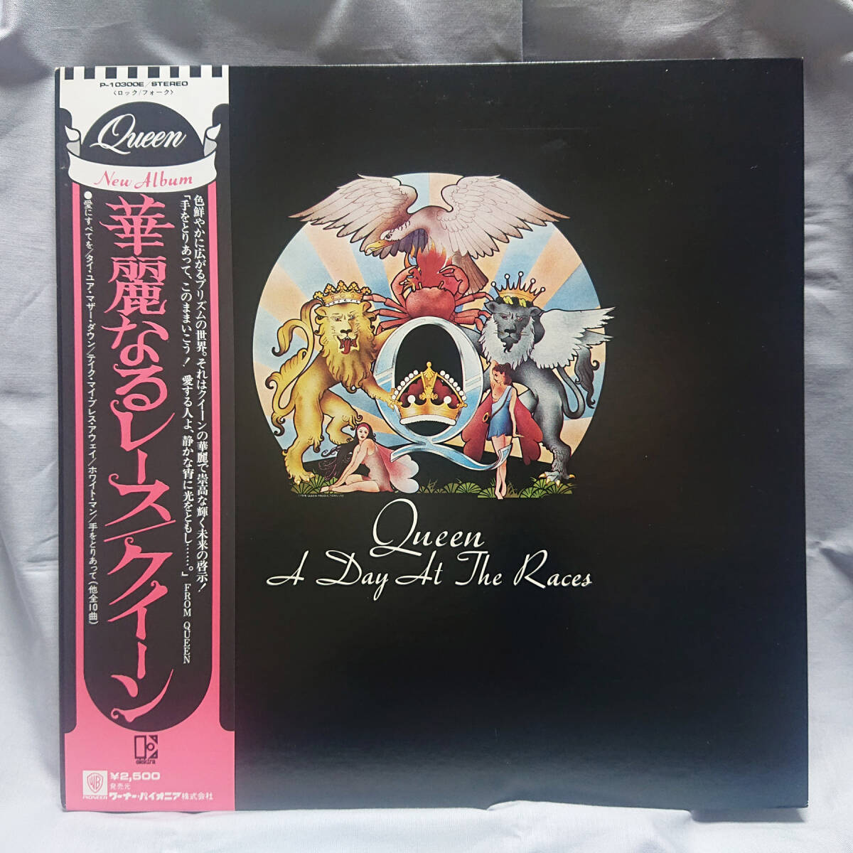 QUEEN クイーン A Day At The Races 華麗なるレース NM Elektra P-10300E JAPAN 日本盤 Vinyl LP 1976拍卖
