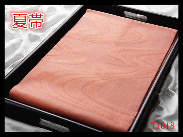蔵【T1018】西陣逸品 夏帯 紗 波紋 透かし 珊瑚色地 気品豊かに 高級美術名古屋帯 ◇検◇簪着物袋帯和装小物帯締め拍卖