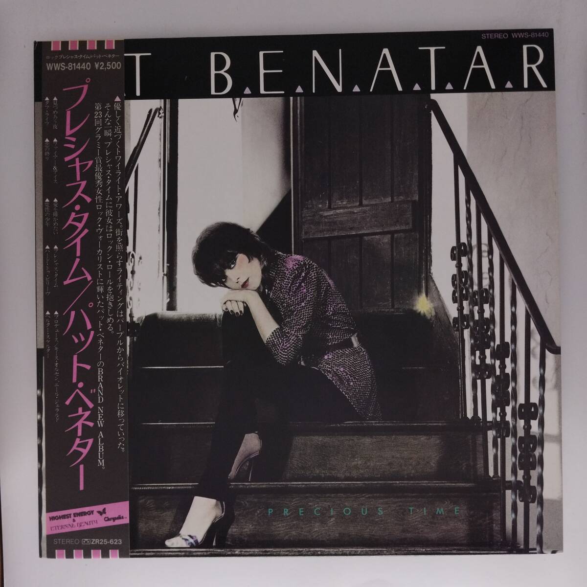 良盤屋◆LP◆帯付◆パット・ベネター/プレシャス・タイム◆Pat Benatar/Precious Time◆Pop Rock, AOR◆P-5221拍卖