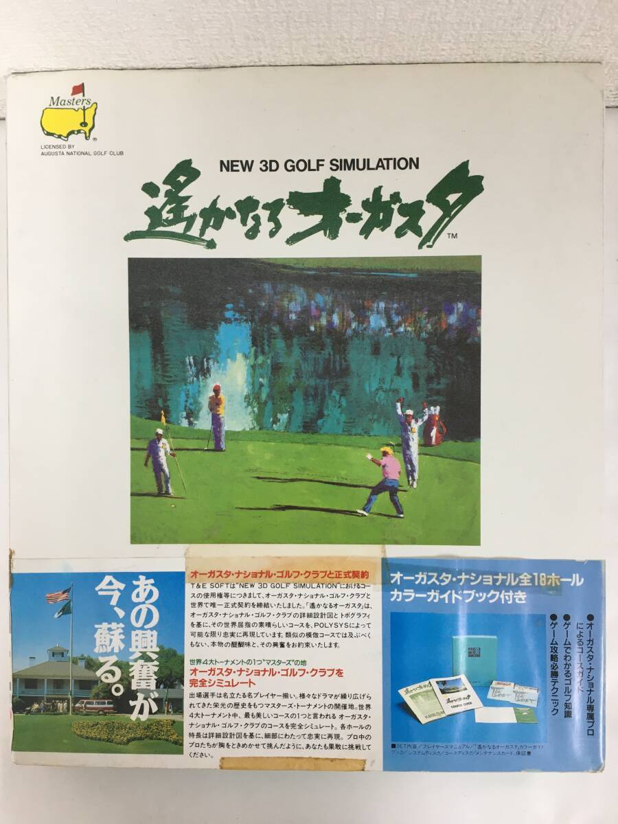 ★☆G811 PC-9801 5インチ 遙かなるオーガスタ NEW 3D GOLF SIMULATION☆★拍卖
