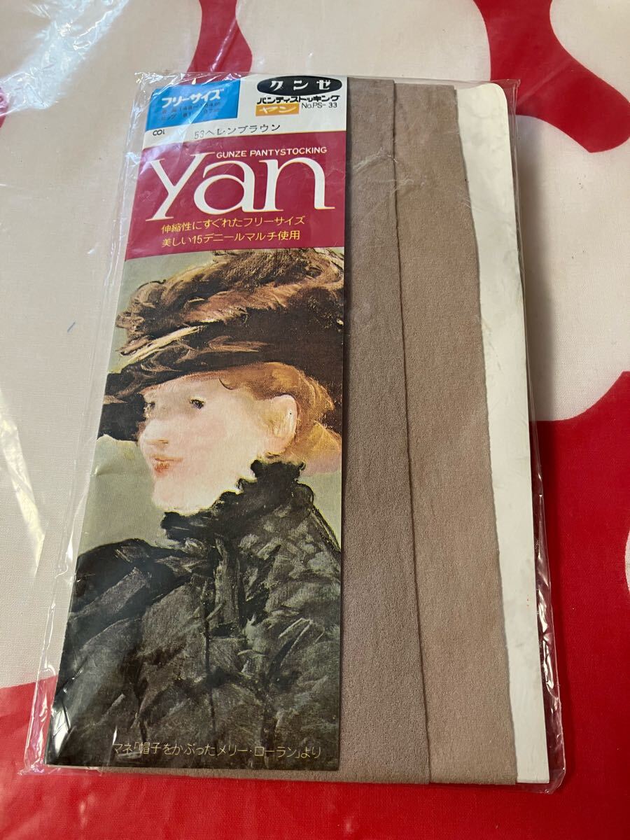 グンゼ パンティストッキング ヤン ヘレンブラウン gunze panty stocking yan パンスト 昭和 レトロ拍卖