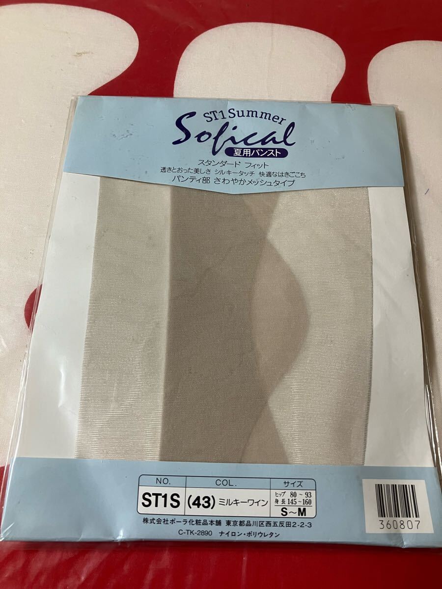 POLA Sofical ST1 summer S-M パンティストッキング ミルキーワイン ポーラ ソフィカル スタンダードフィット 夏用 パンスト pantystocking拍卖