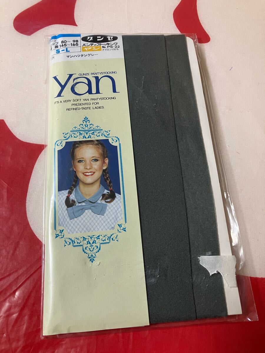 グンゼ パンティストッキング ヤン マンハッタングレー gunze yan panty stocking パンスト 昭和 レトロ S-L very soft ナイロン 灰色拍卖
