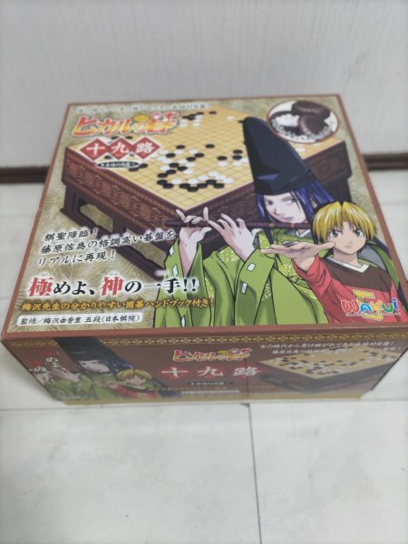 ヒカルの碁 十九路 本格対局盤 梅沢由香里ハンドブック付き拍卖