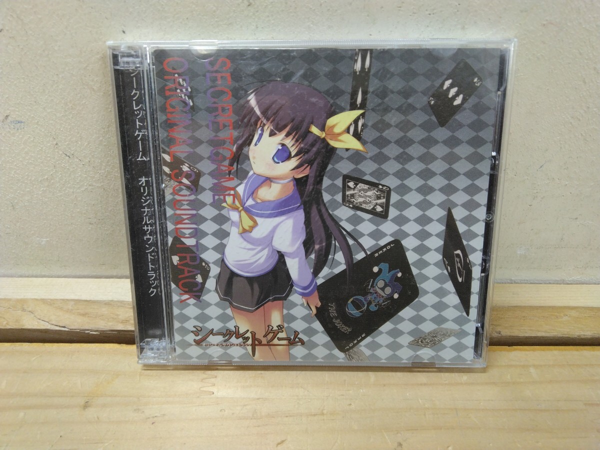 v13◆二枚組CD サントラ『シークレットゲーム / オリジナルサウンドトラック 2009年 FLAT 一石楠耳 遊女 なるちょ 寺月恭一』250507拍卖