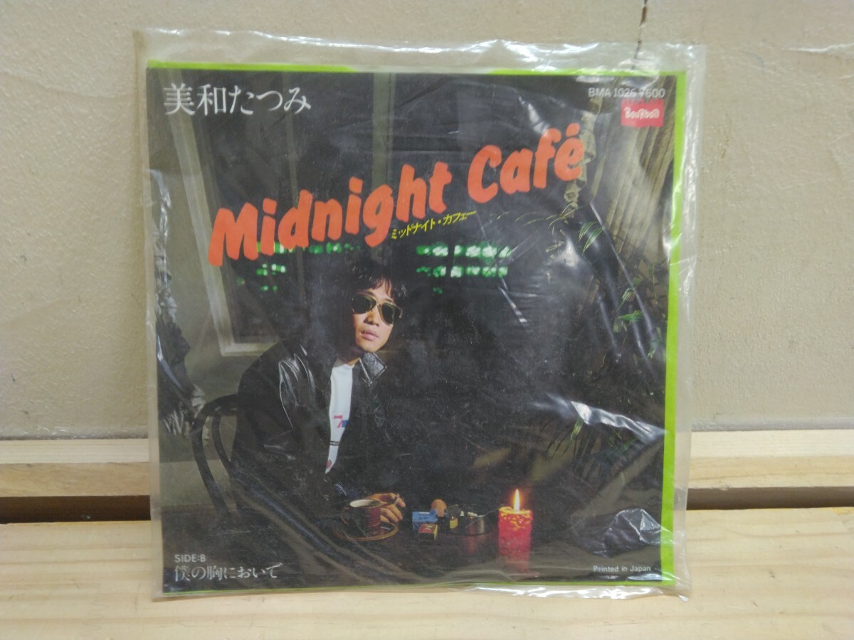 M55◆和製A.O.R. 国内見本盤7’EP『美和たつみ / ミッドナイト カフェー BMA-1026 Bourbon Records 1979年』250509拍卖