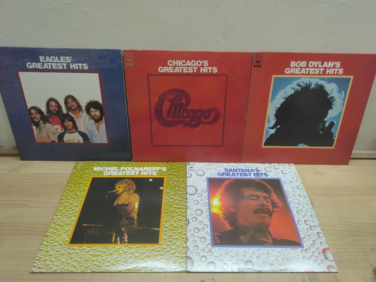 M55◆グレイテストヒッツLP5枚『イーグルス,シカゴ,ボブ ディラン,サンタナ,ミシェルポルナレフ/CBS,他 / FCPA1030,他』通販限定品250509拍卖