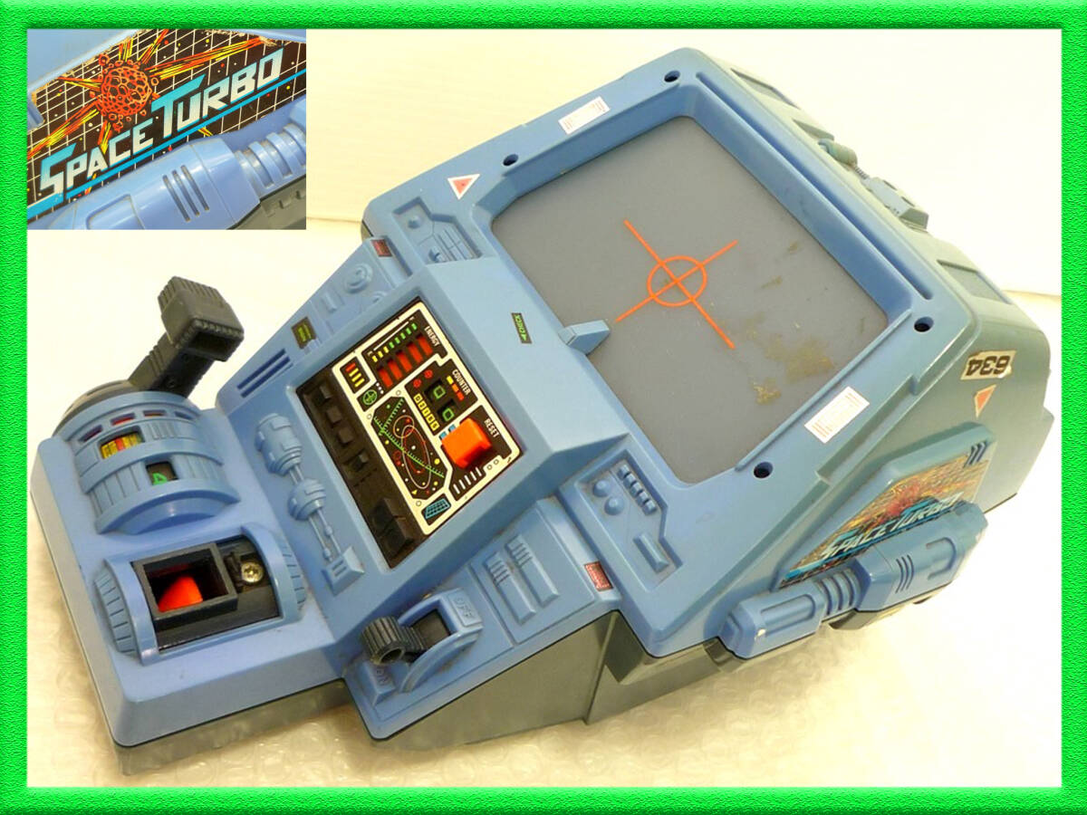 TOMY トミー SPACE TURBO ギャラクシー パトロール スペースターボ LSIゲーム 当時物 玩具 キャラクター 昭和 レトロ ヴィンテージ マニア拍卖