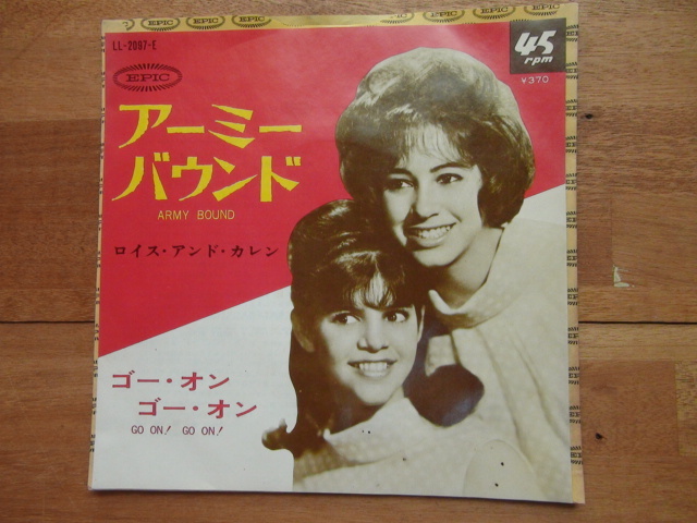 EPレコード ロイス・アンド・カレン / アーミー・バウンド レア盤拍卖