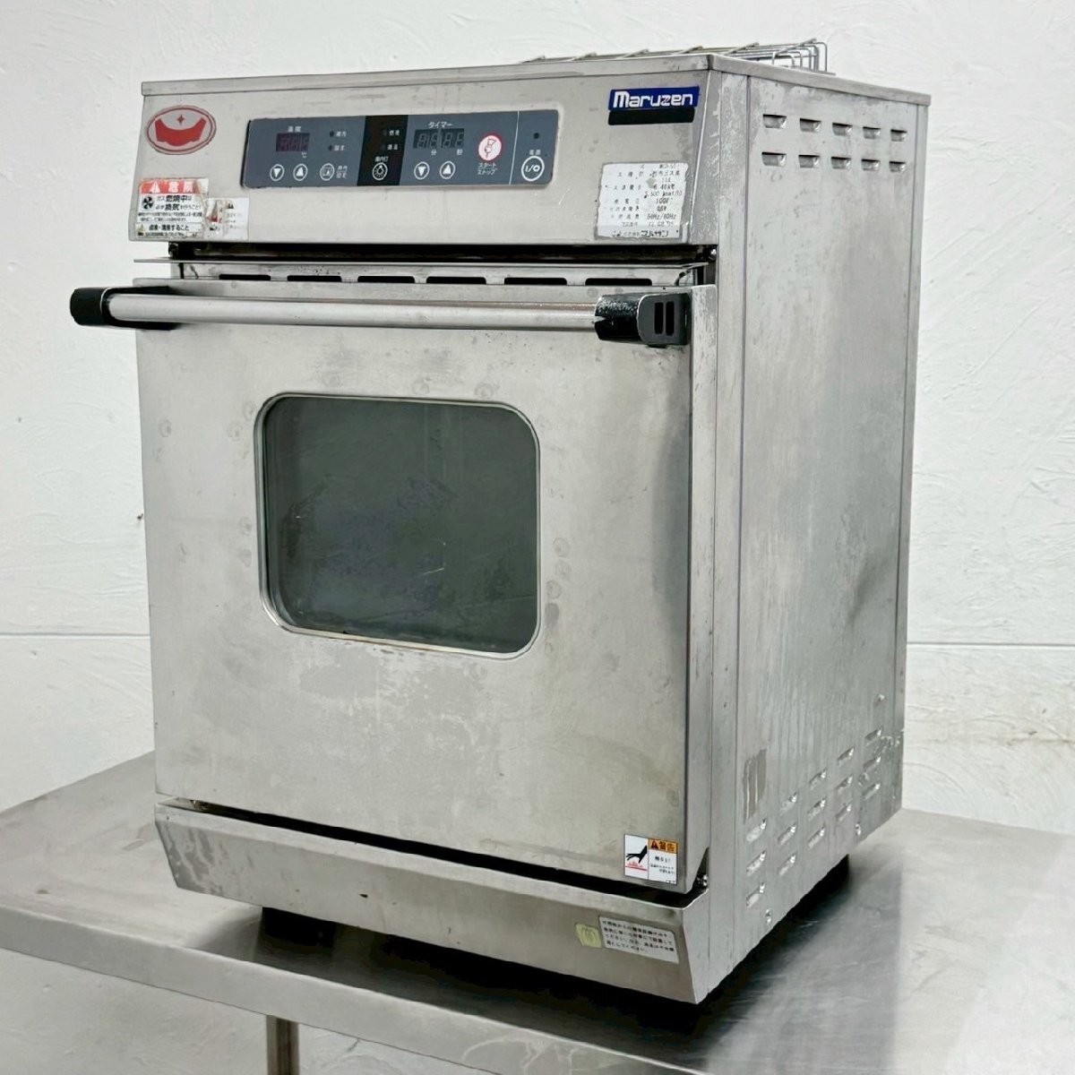 マルゼン コンベクションオーブン MCO-5T 【都市ガス】 ガス式 ビックオーブン 卓上 /C9913拍卖