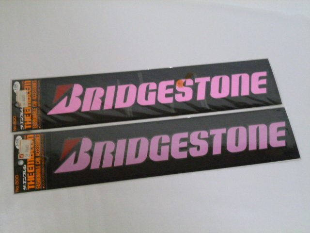 【大きめ】 希少 BRIDGESTONE ステッカー 2枚 当時物 です(切り文字 ピンク/365×50mm) ブリヂストン拍卖
