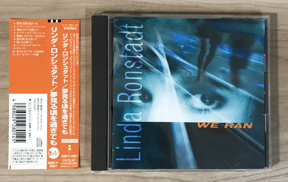 WE RAN/夢見る頃を過ぎても/リンダ・ロンシュタット/LINDA RONSTADT拍卖