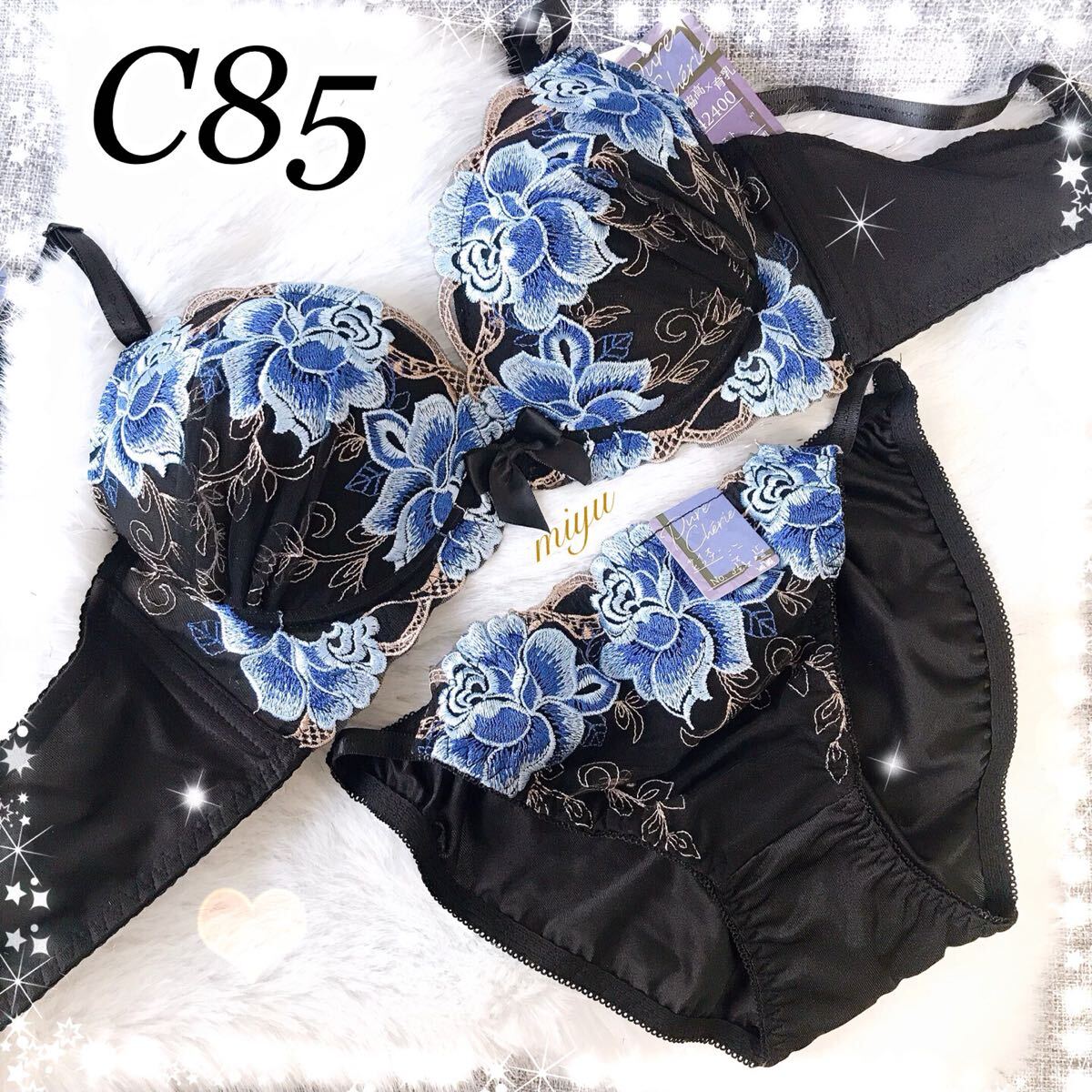 セール★C85LL★グランローズ ブラック×ブルー刺繍 黒★ブラジャー&ショーツセット★脇高ブラ 花柄 Cカップ アンダー85 新品 下着★みゆ拍卖