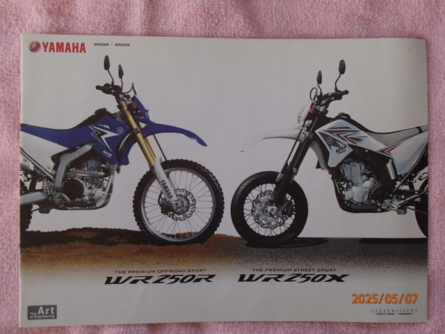 ☆☆送料140円★YAMAHA★WR250R&WR250X★☆ヤマハ発動機★カタログ★used☆中古★拍卖