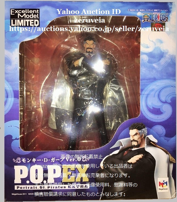 ワンピース Portrait.Of.Pirates NEO EX モンキー・D・ガープ Ver.0 ドン・キホーテ限定品 メガハウス EXTRA ONE PIECE フィギュア P.O.P拍卖