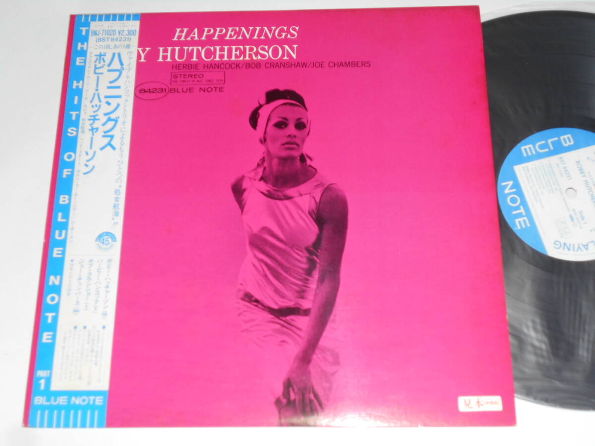 Happenings/Bobby Hutcherson(Blue Note日本盤 東芝)拍卖