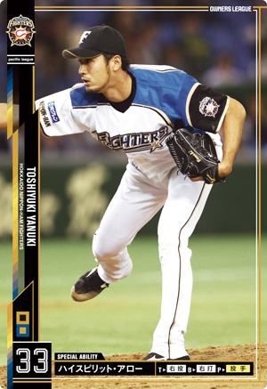 オーナーズリーグ15 黒カード 矢貫俊之 日本ハムファイターズ(日ハム)拍卖
