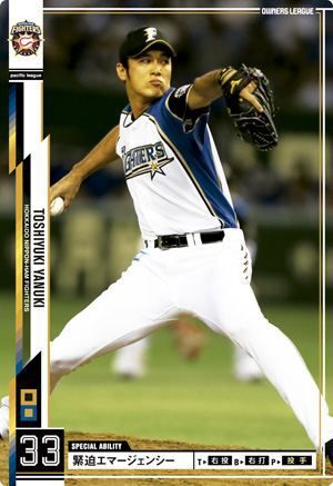 オーナーズリーグ13 白カード 矢貫俊之 日本ハムファイターズ(日ハム)拍卖