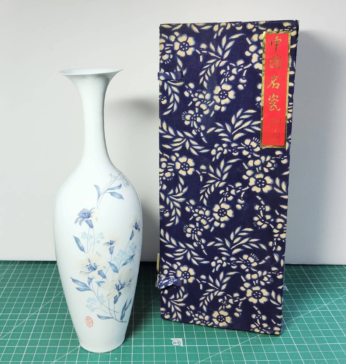 中国名瓷 景徳鎮製 薄胎 花瓶 EMBA 花紋 一輪挿し 花器 箱付●H4903拍卖