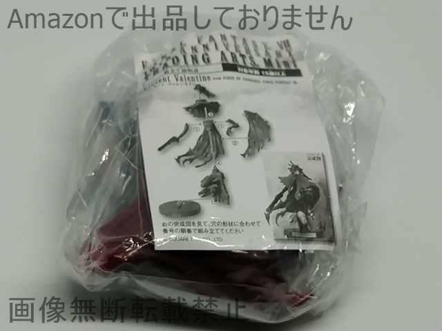 #ファイナルファンタジー7 POTION with TRADING ARTS Mini ヴィンセント・ヴァレンタイン拍卖