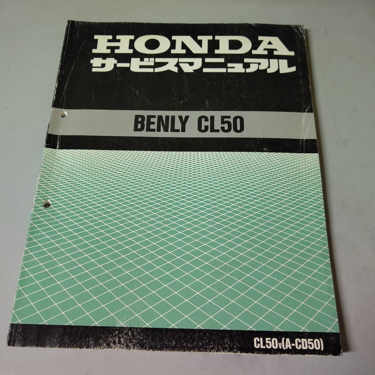 ホンダ サービスマニュアル BENLY CL50 小拍卖