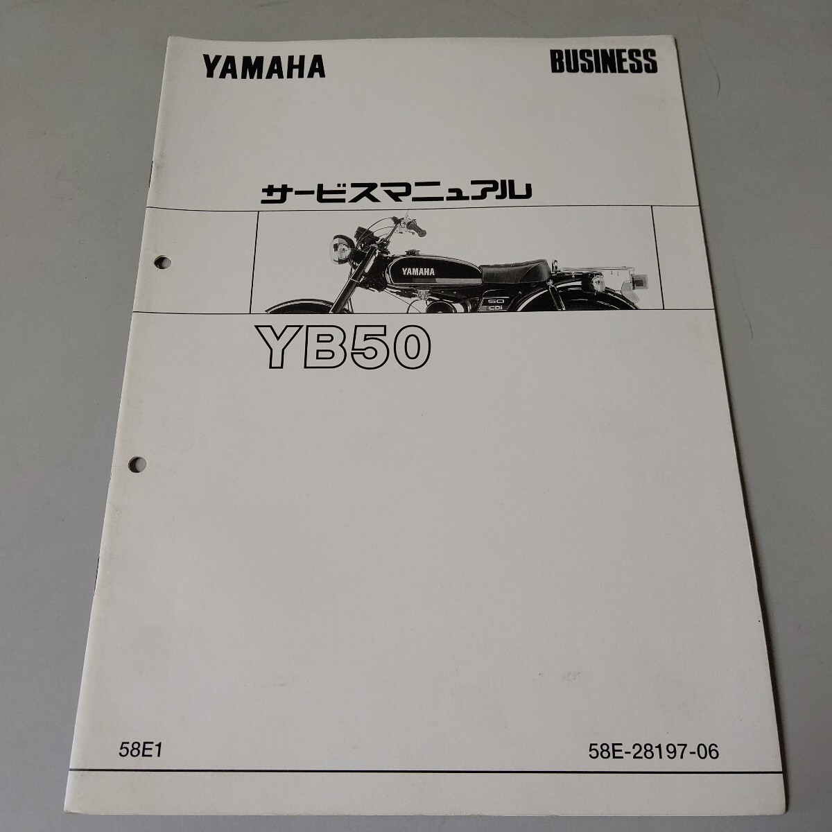 ヤマハ サービスマニュアル YB50 小拍卖