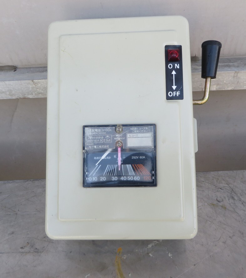 X-545■松下電工 配電函 3P60A DEA36060 中古 現状渡し拍卖