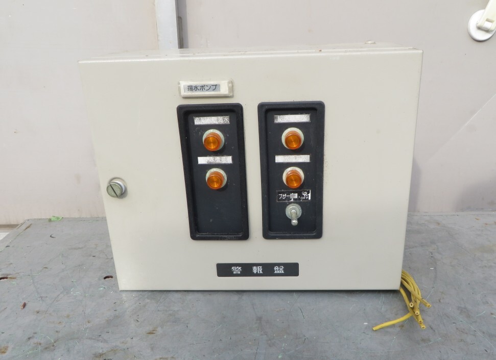 X-526■奈良発 !警報分盤 GA-4(AC220V) スチールキャビネット 拍卖