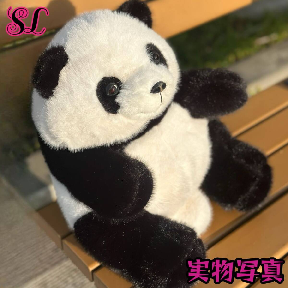 「ふわふわ癒し系パンダちゃん」お得すぎる!可愛いパンダ ぬいぐるみ コスパ最強!こ2匹で7,000円♪ プレゼント拍卖