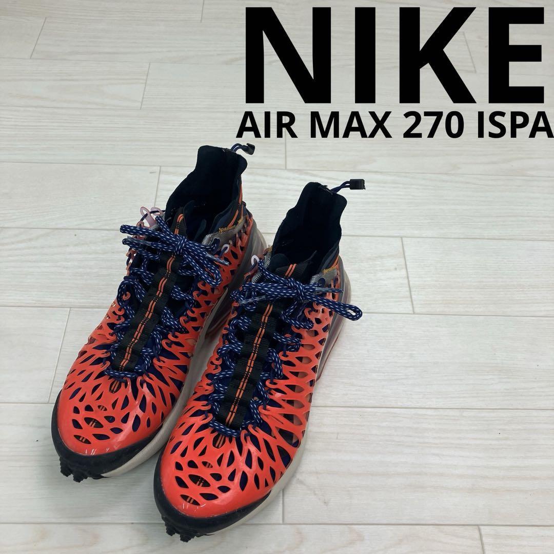 NIKE ナイキ AIR MAX 270 ISPA Blue Void / Terra Orange W25758拍卖