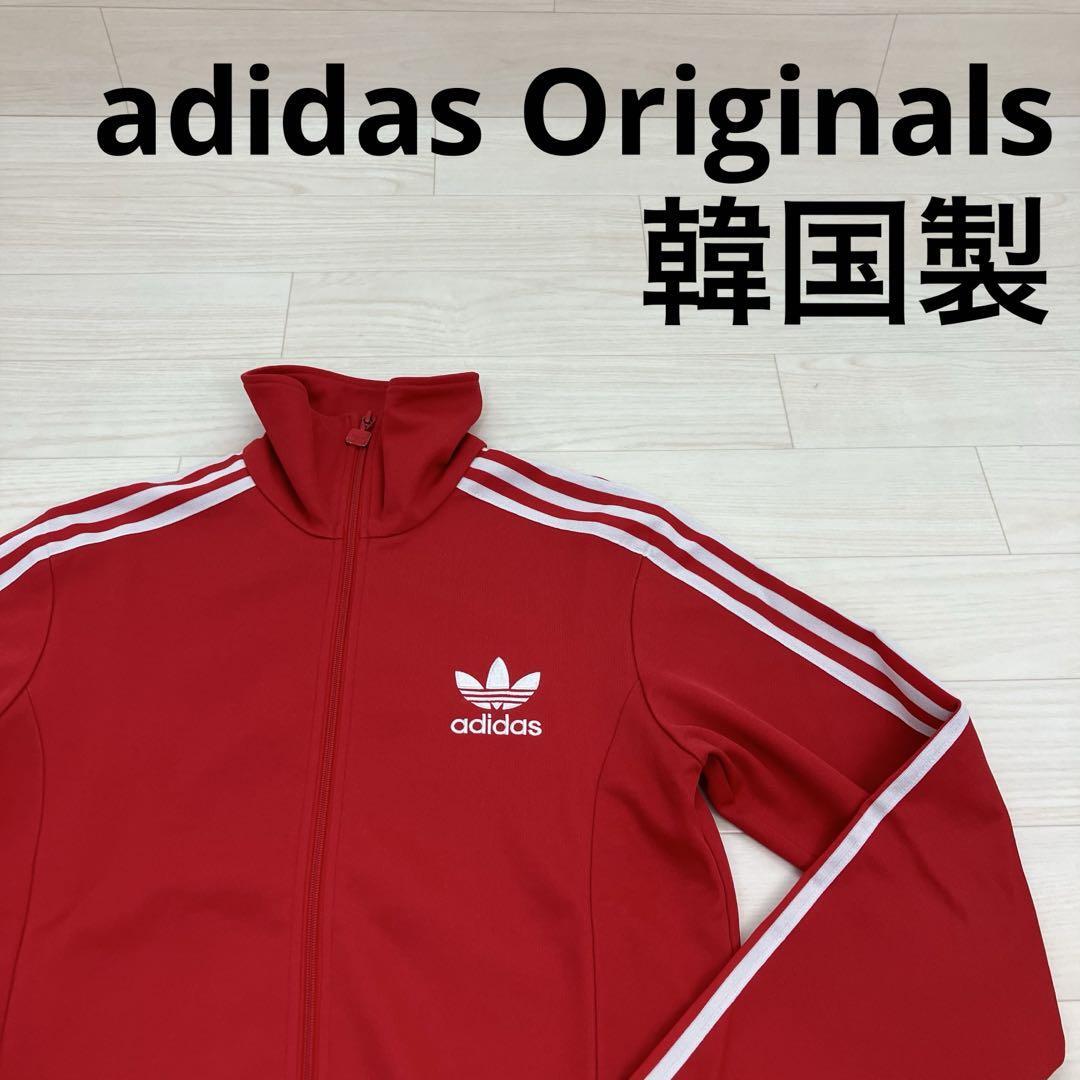 adidas Originals アディダスオリジナルス L EUROPA TT FIREBIRD 韓国製 W25770拍卖